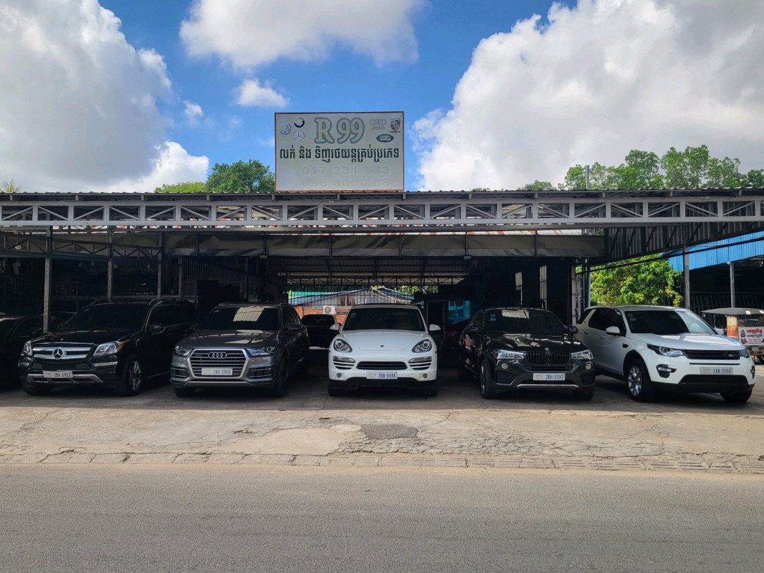 លឹម រត្ន័