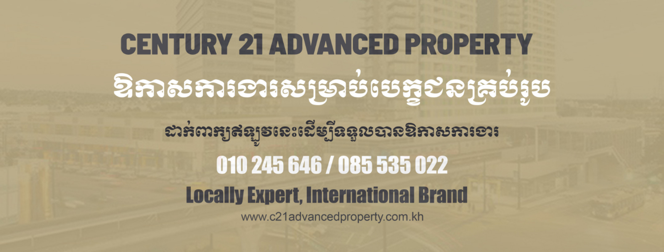 Century 21 Advanced Property