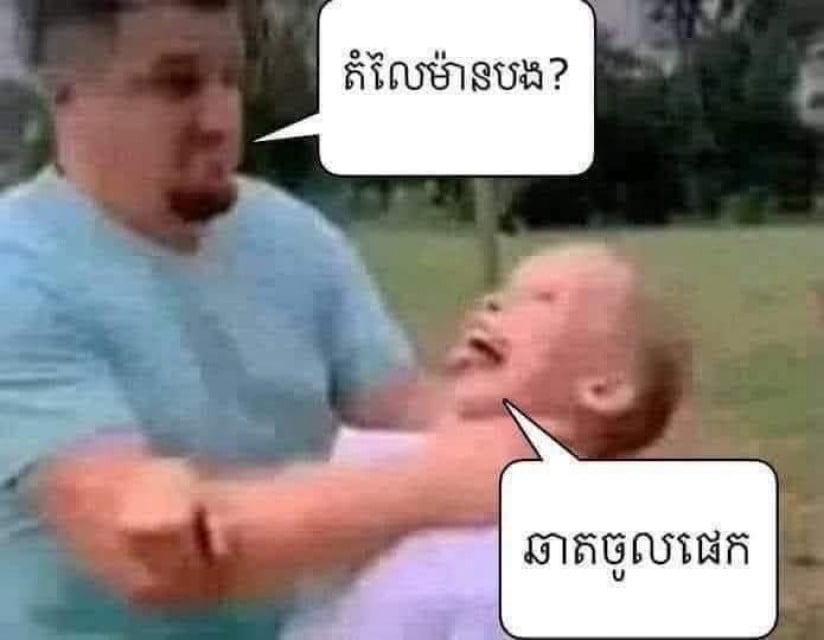 Konstantinos Kyriakos