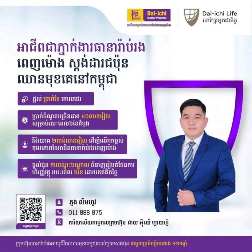 ភួង លឹមហូវ