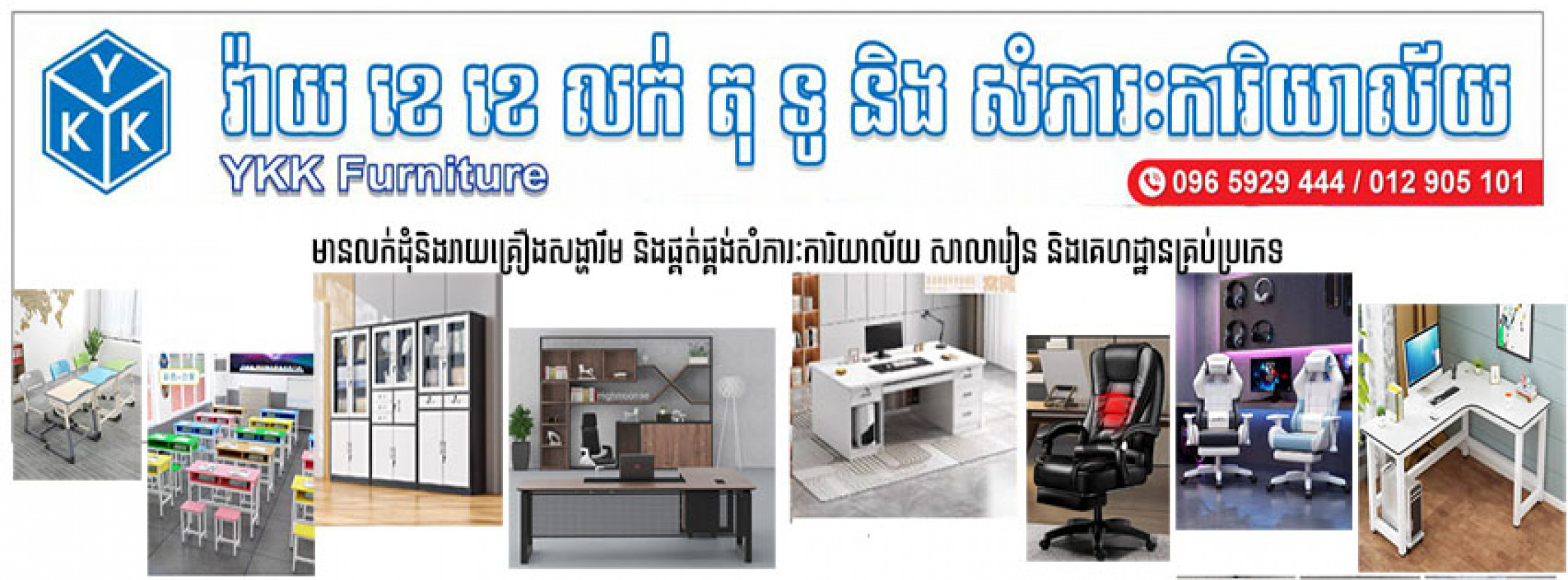 Sophal 佩佩 Sophal