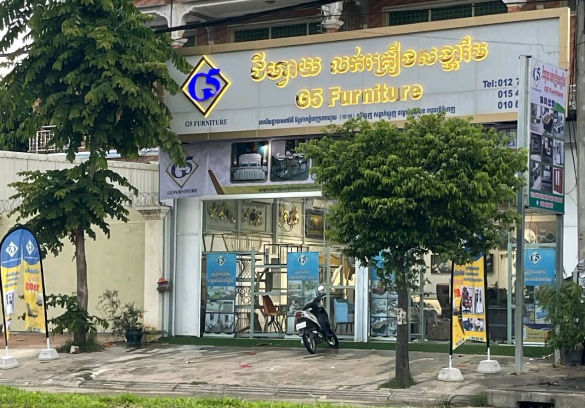 ជីហ្វាយ លក់គ្រឿងសង្ហារឹម G5 Furniture