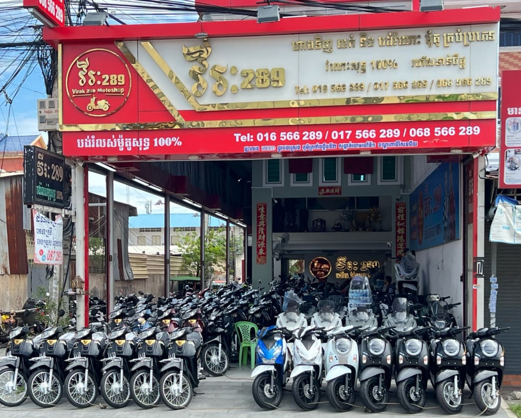 វីរៈ​289 រំលស់ម៉ូតូសុទ្ធ100% ផ្លូវវេងស្រេង ជិតស្តុបទួលពង្រ