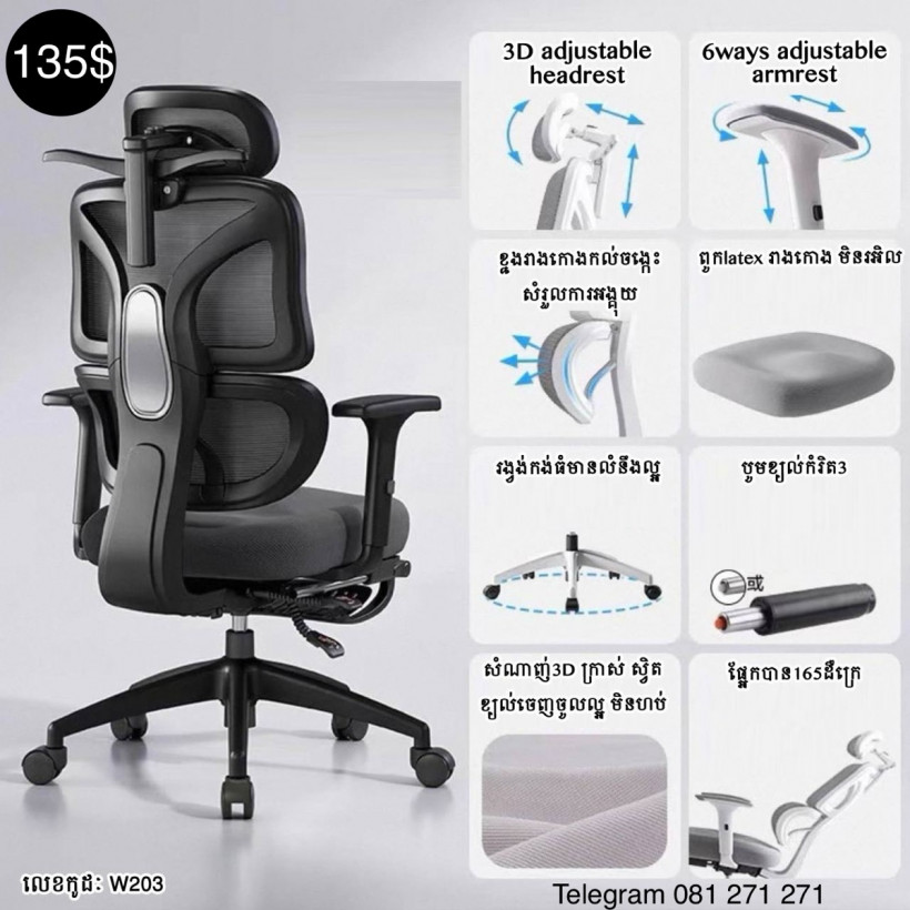 Madam Pink Furniture