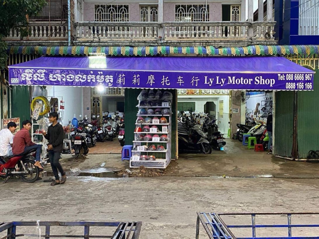 លីលីលក់ម៉ូតូមួយតឹក MOTOR-SHOP