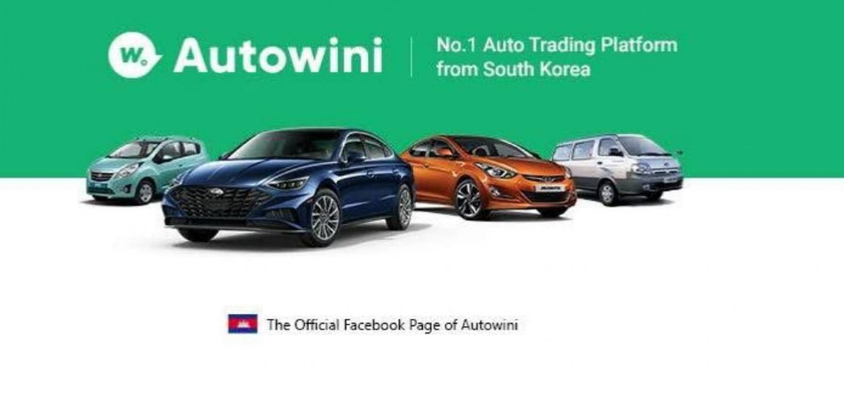 Autowini Cambodia Supporter