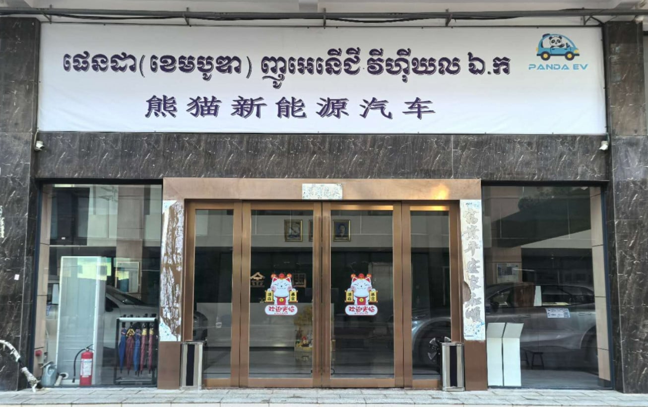 PANDA EV