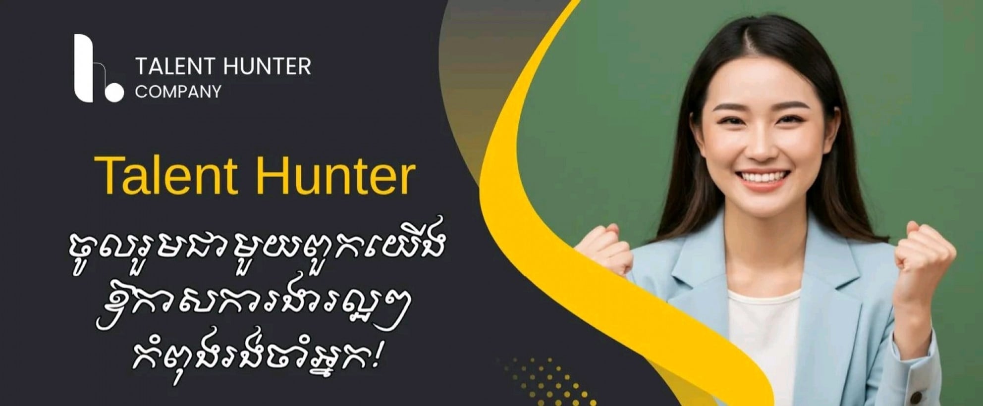 Talent Hunter