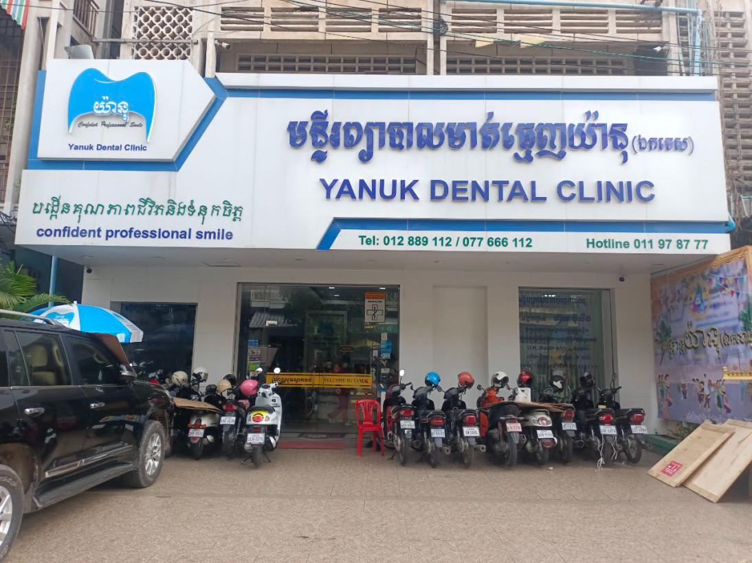 Ekates Dentalclinic
