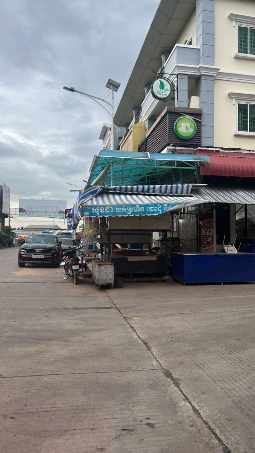 ប្រូ ឈឹម