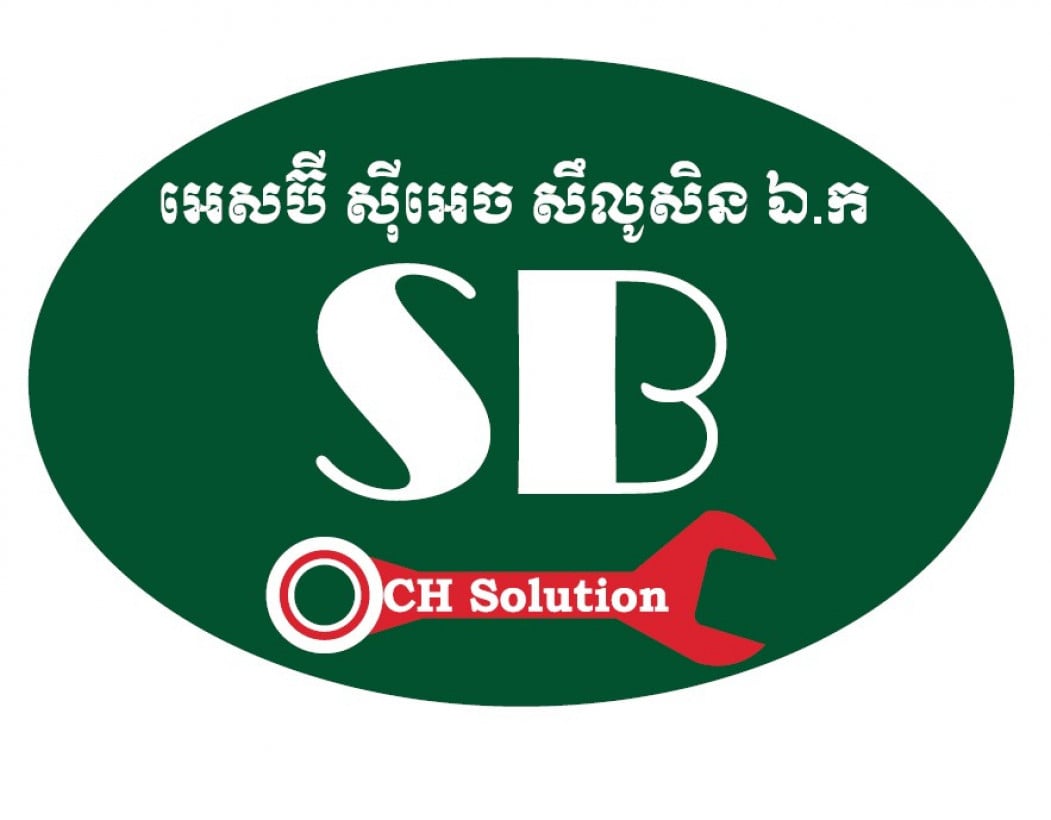 SBCH Solution CO.,LTD.