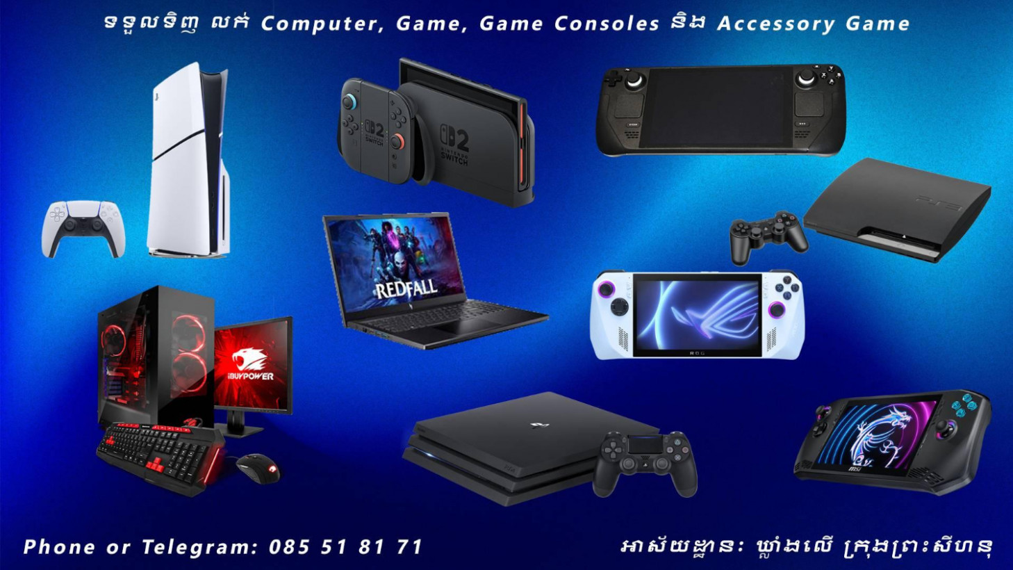 Home Game &amp;amp;amp;amp; PC PS