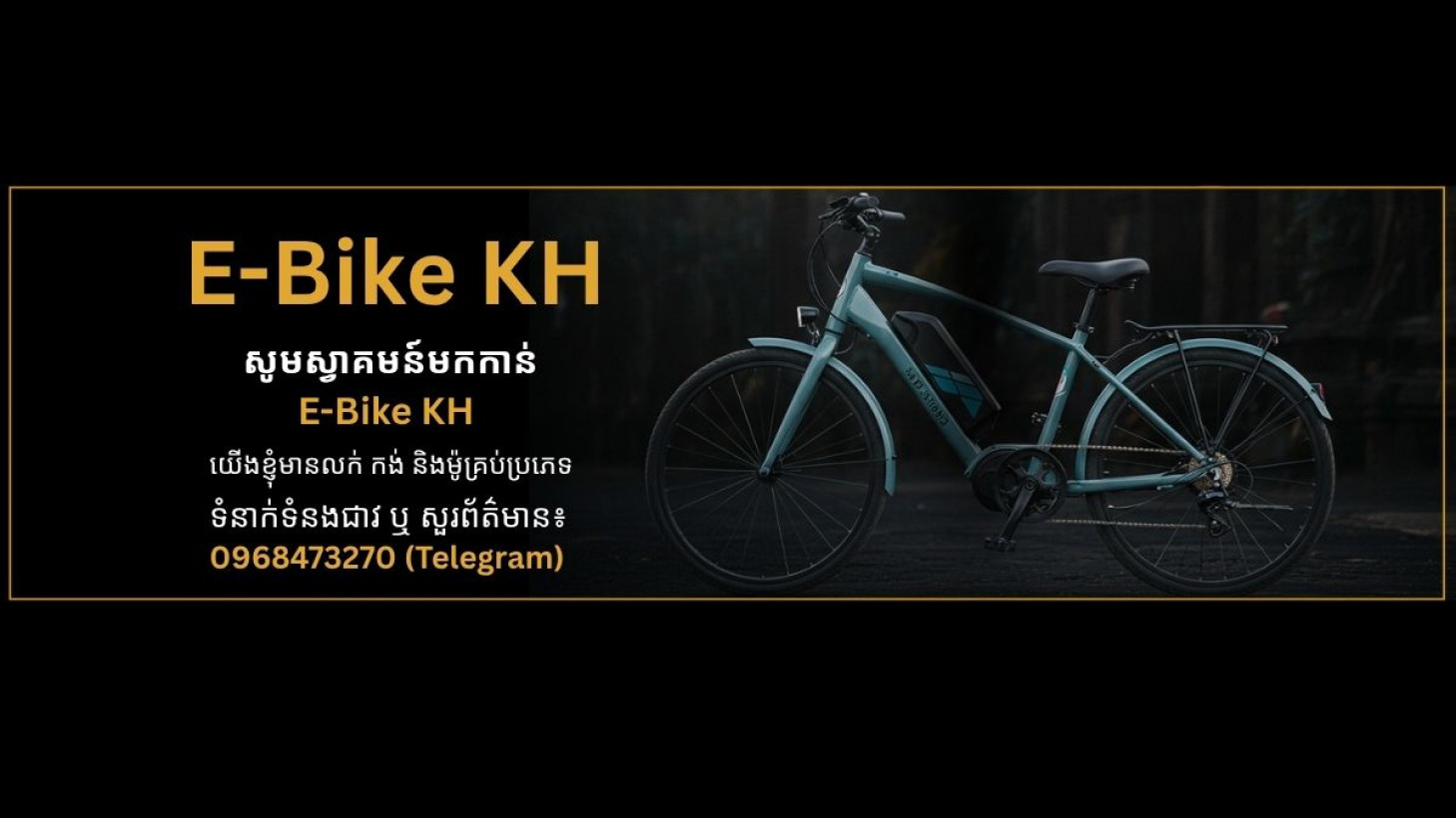 ភឿន ប៊ុនធឿន