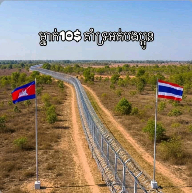 ហ៑ួត ណារីន គ្រួសារខ្ញុំសូមគោរពដឹងគុណជានិច្ចដល់វីរៈកងទព័ការពារជាតិ