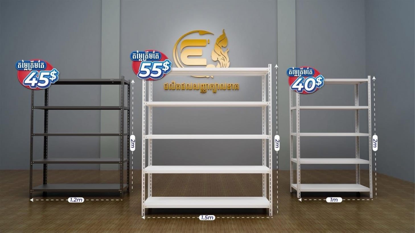 SN Furniture Cambodia