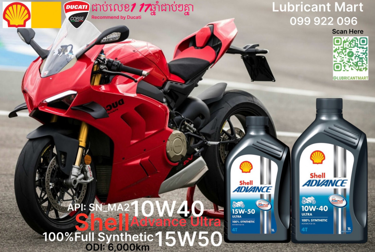 Panha Auto Lubricant