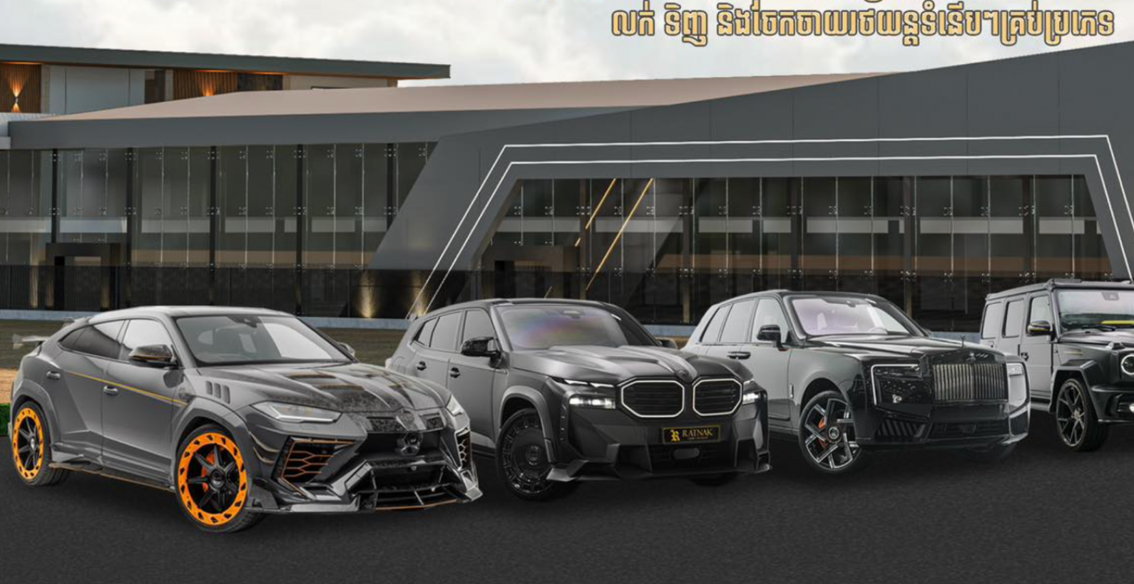 Luxury Car Luxury Life