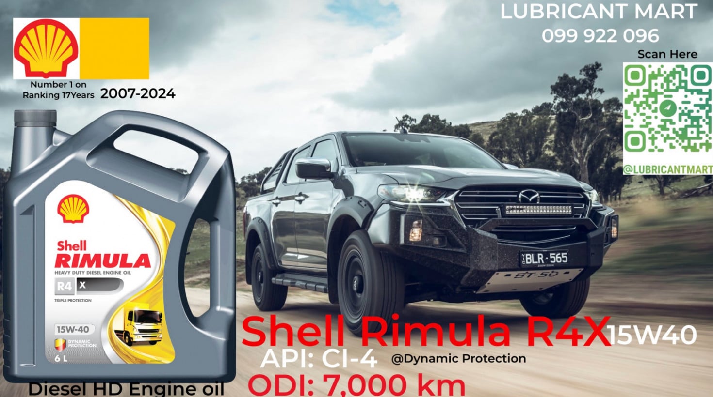 បោះដុំប្រេងម៉ាសុីន ក្រុមហ៊ុនសុទ្ធ100% Lubricant Mart Shop