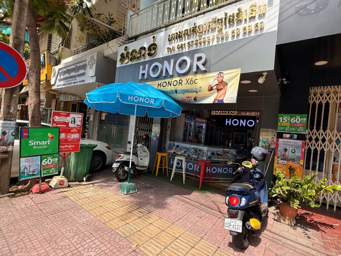 សំណង់ លក់ទូស័ព្ទដៃ