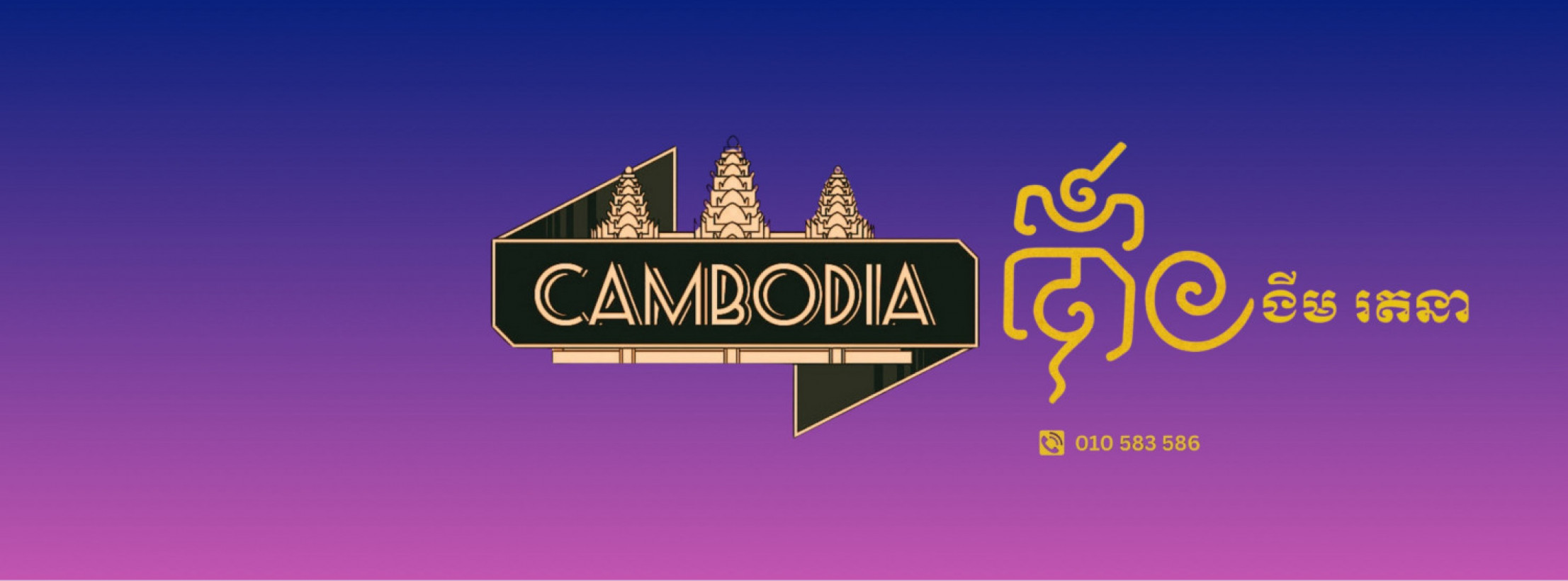 𝐍𝐠𝐢𝐦 𝐑𝐚𝐭𝐚𝐧𝐚