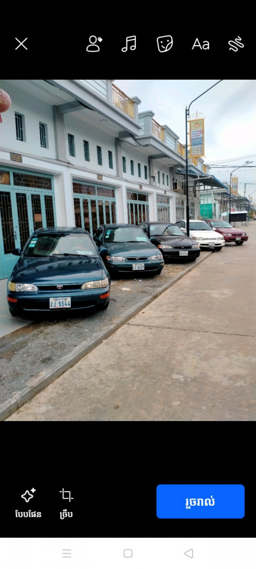 ️️ជាង ហ៊ូរ ទទួលទិញមានលក់កូរ៉ូឡា 1994 & 2003 ស្អាតៗតម្លៃសមរម្យ