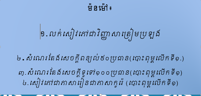 cover