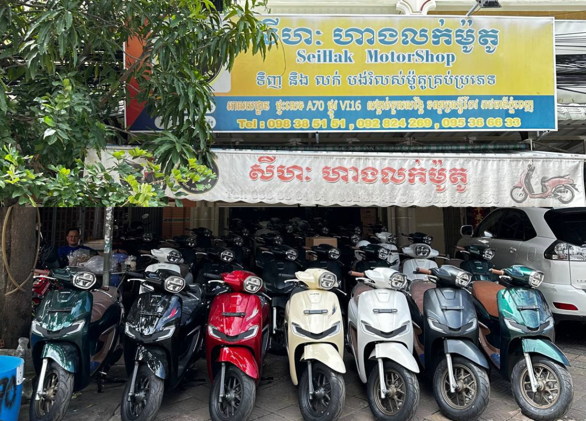 SeiHak ហាងលក់ម៉ូតូ