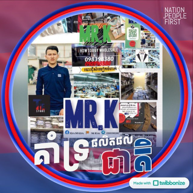 kim rodorn 0718888670