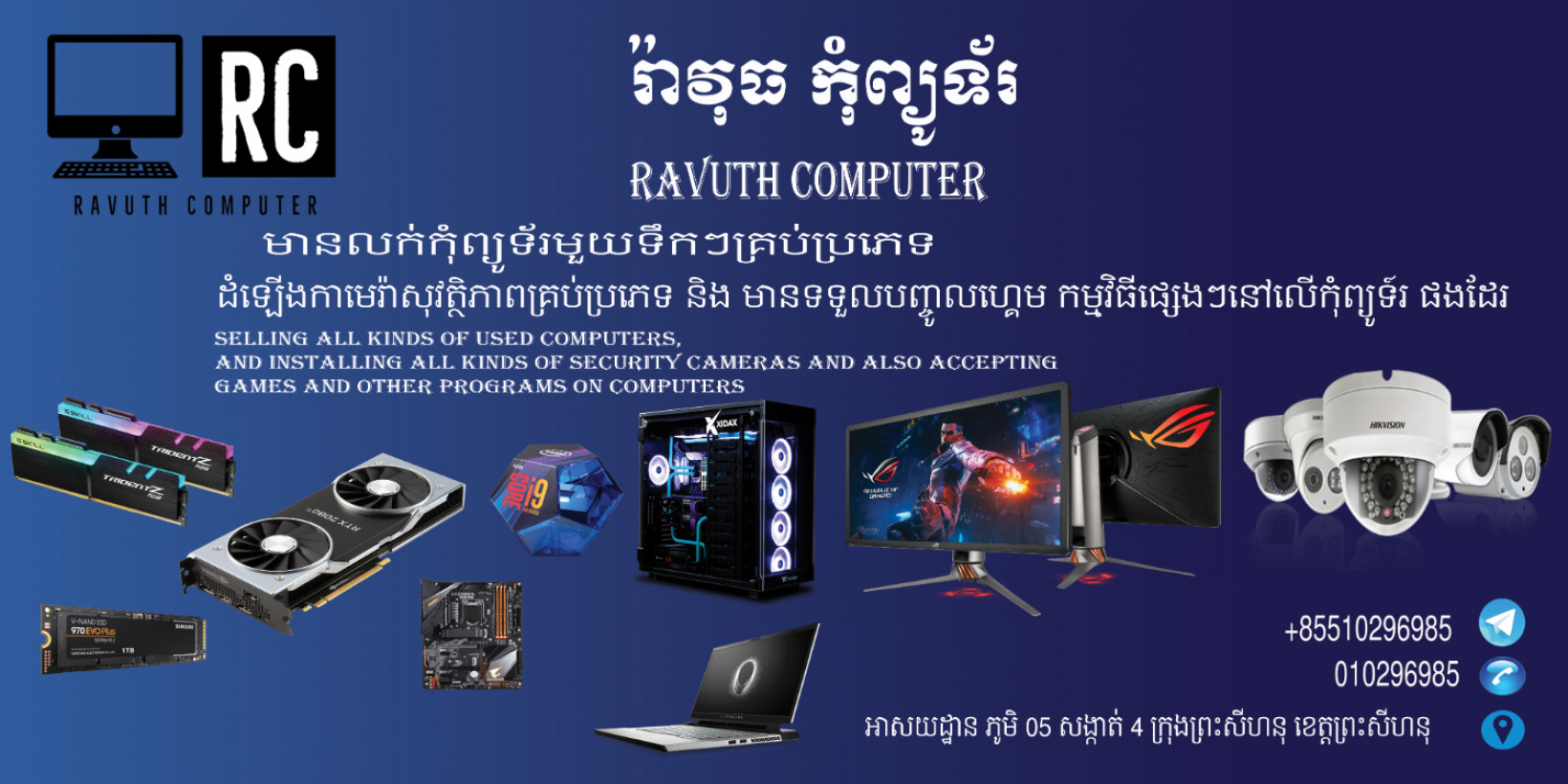 Ravuth Chhay