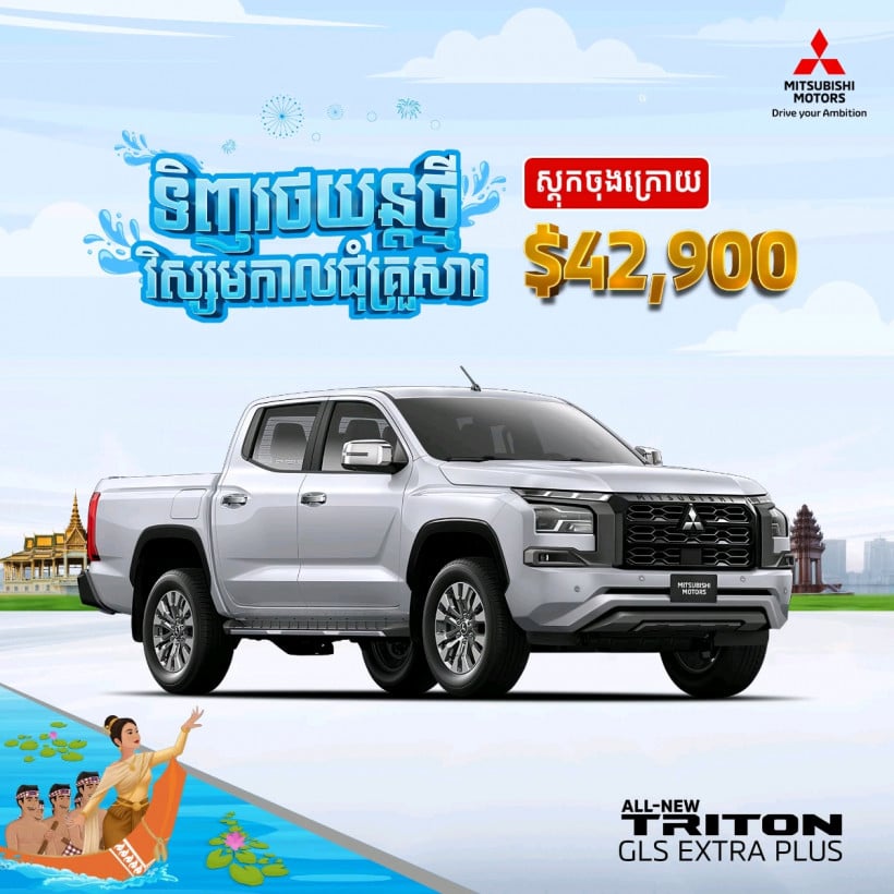 Hab Mitsubishi-Sales Consultant