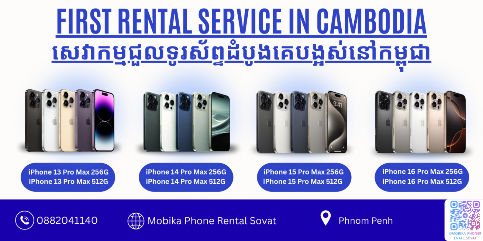 Mobika PhoneRental Sovat