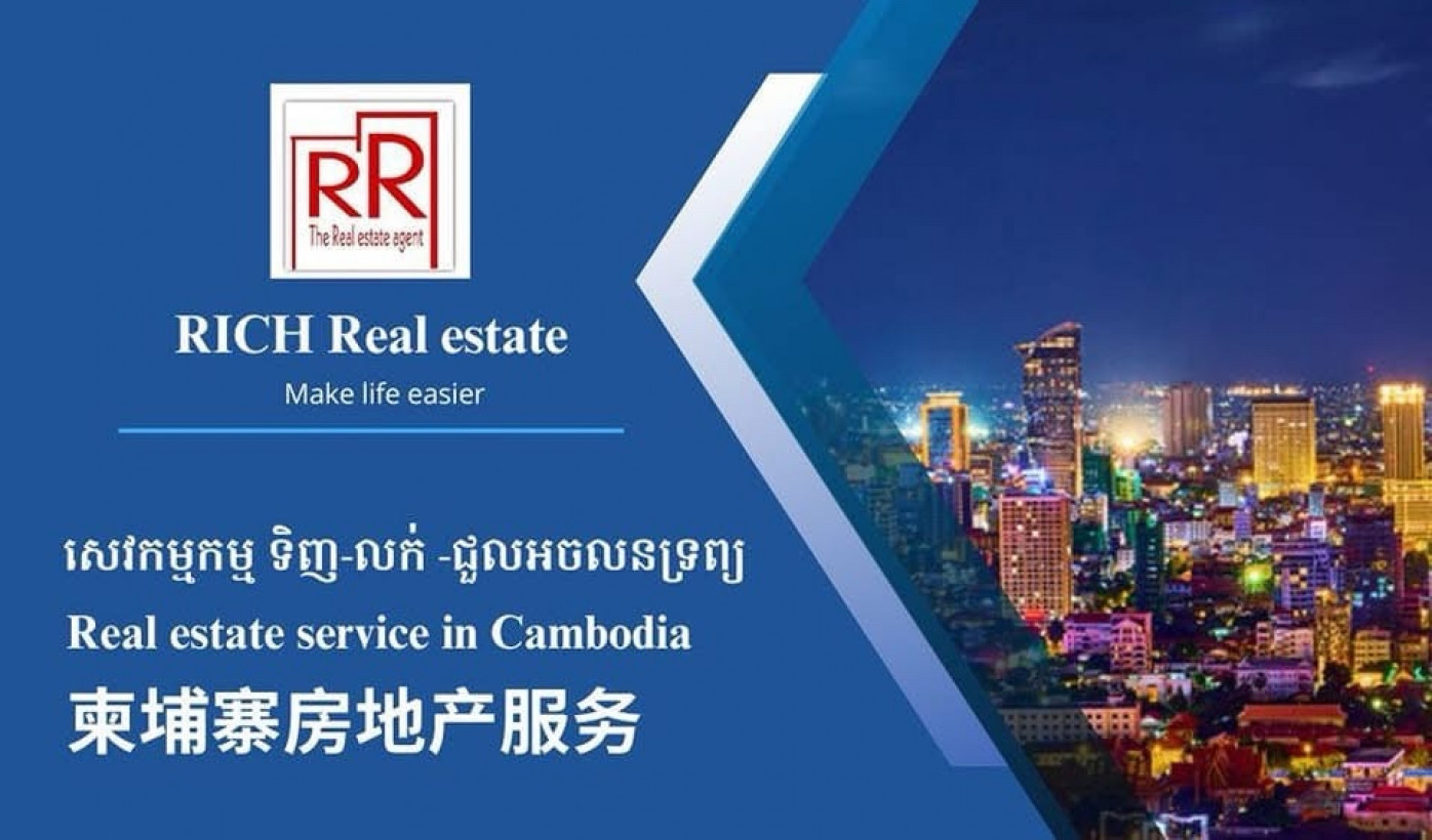 លាន រាជ្ជនីវល័ក្ខ