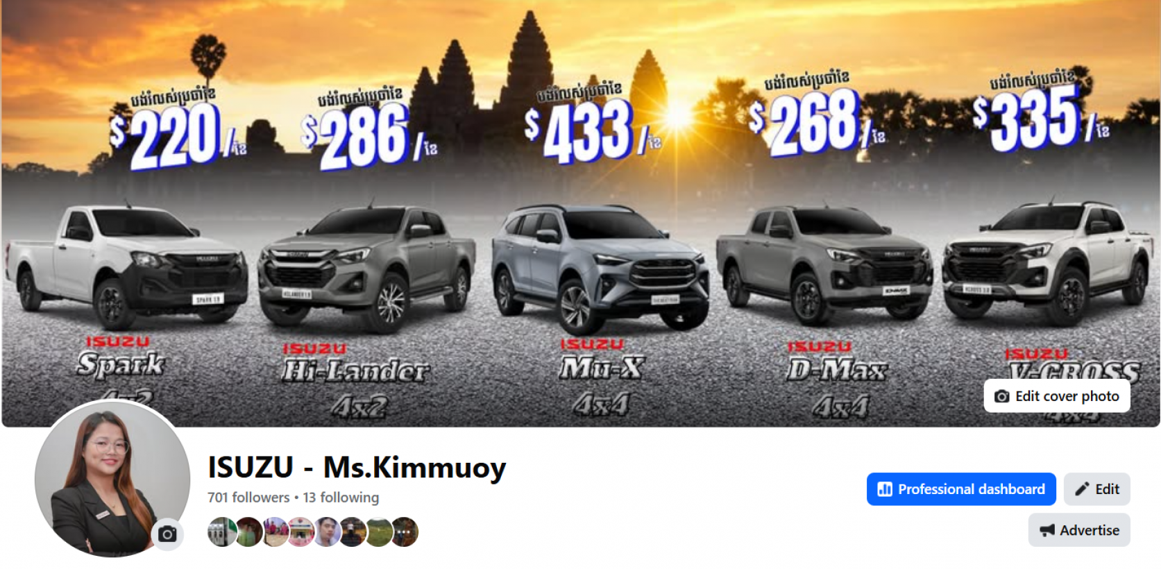 Isuzu -ផ្នែកលក់