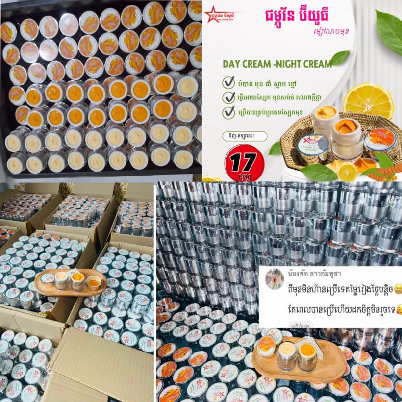 ជម្ភូវ័នប៊ីយូធី