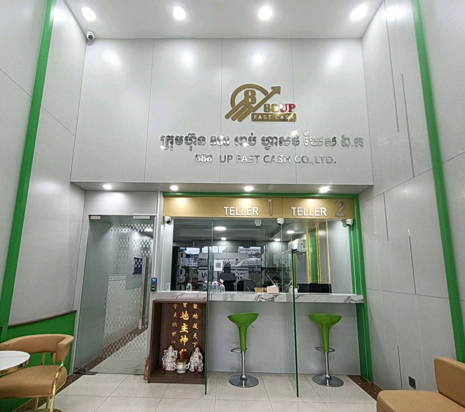 888 UP FAST CASH (CC)