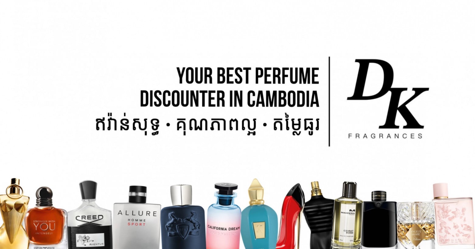 DK Fragrances (Original Perfume Discounter)