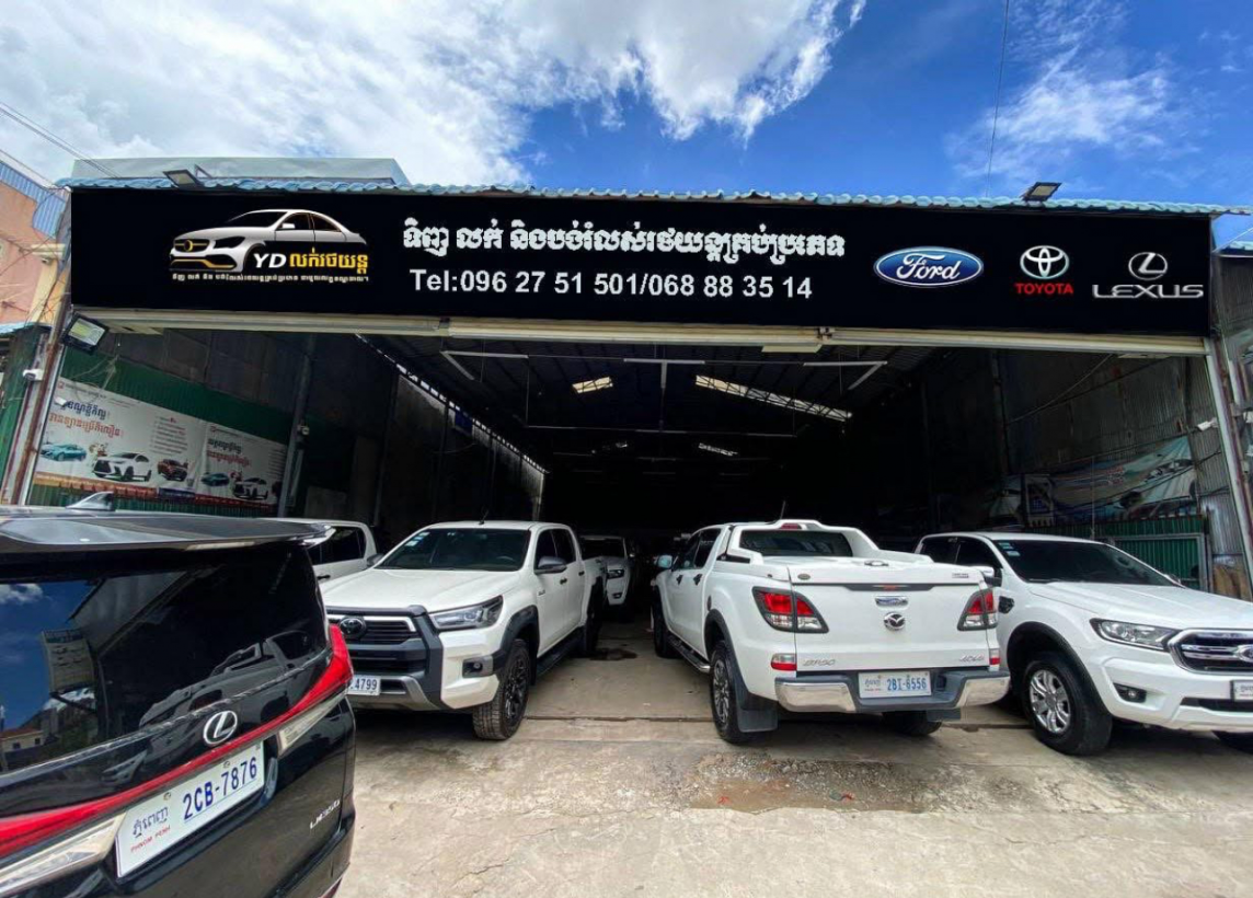 YD លក់រថយន្ត