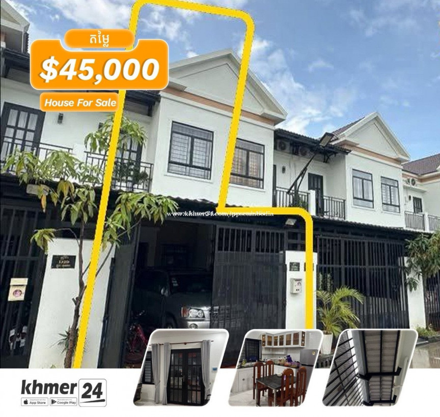 ផ្ទះលក់ ក្នុងបុរី រំចេក-ទឹកថ្លាផ្លូវជាតិលេខ៣