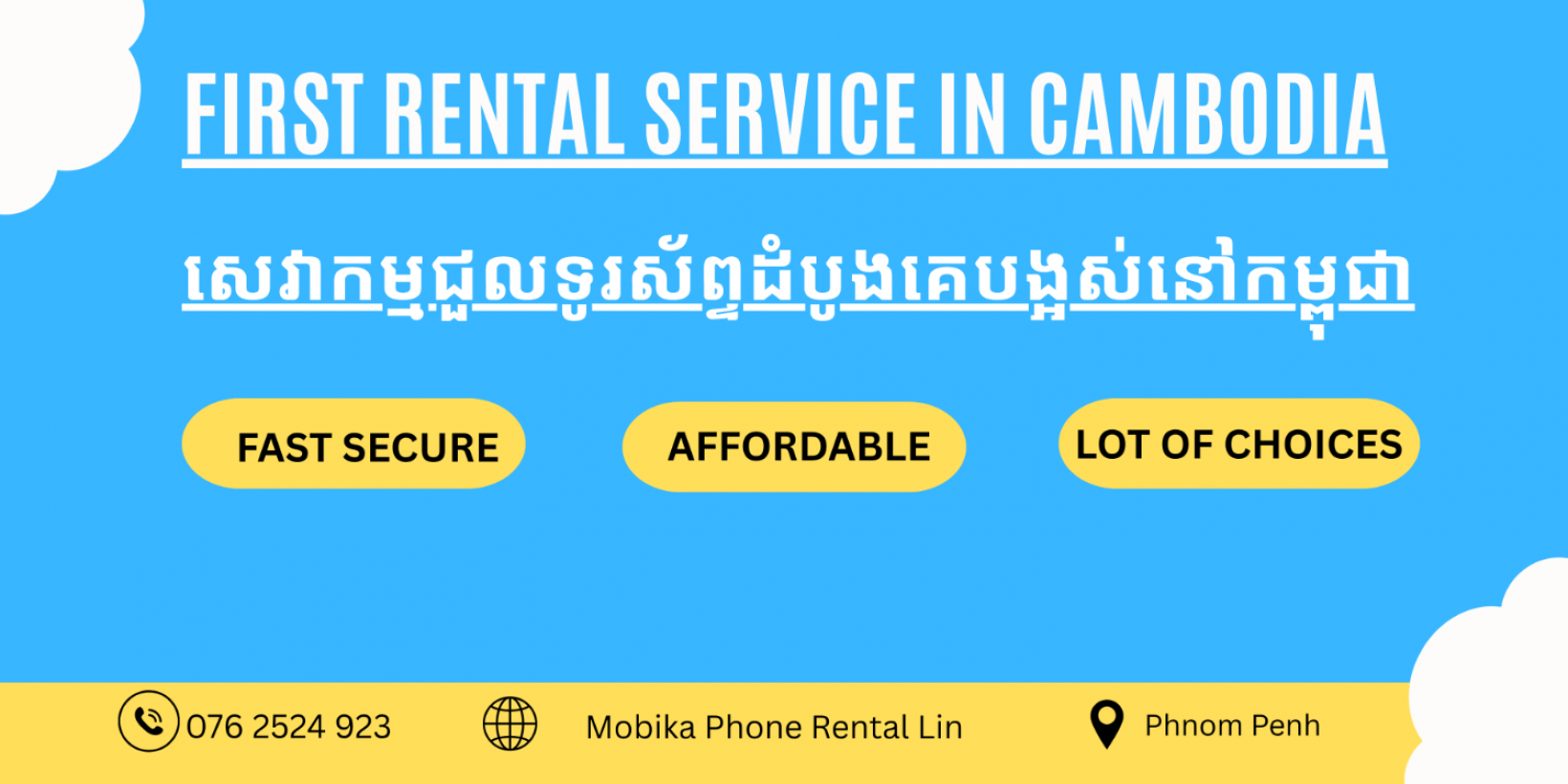 Mobika PhoneRental Lin