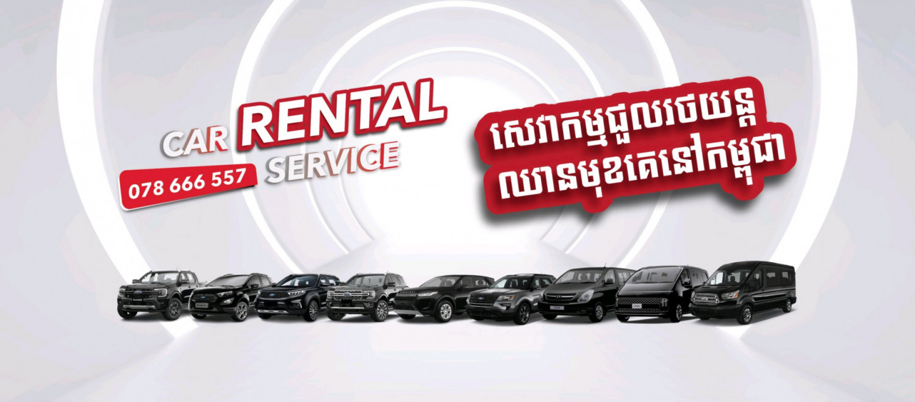 AVIS-BUDGET Siemreap