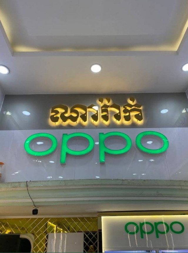 ណា រ៉ាក់