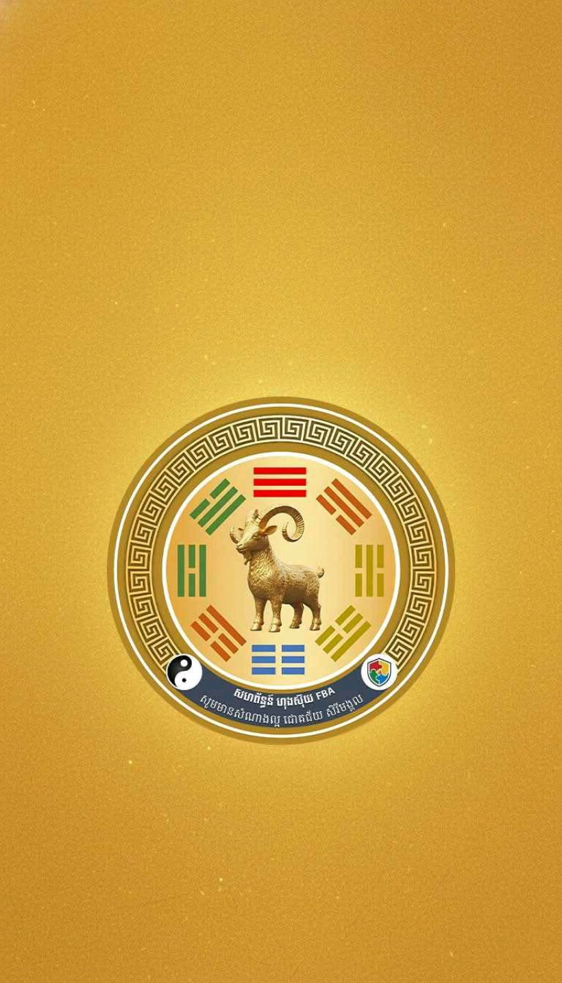 កូនចៃ ឡៃឡុង