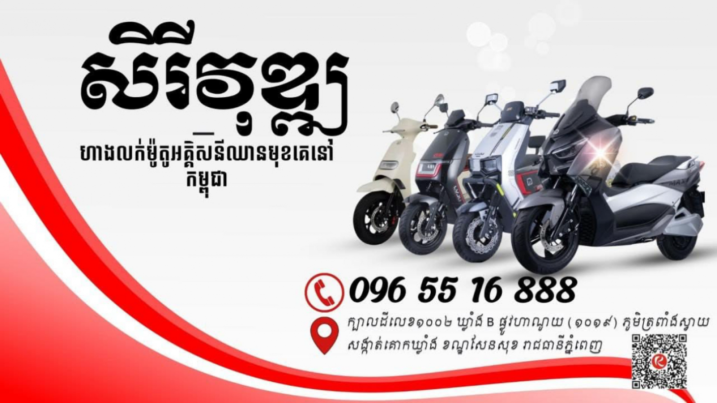 SEREYVUTH ‎‎ ‎