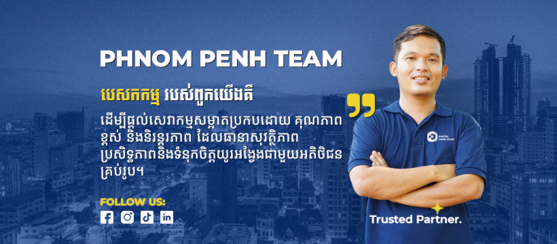Phnom Penh Team