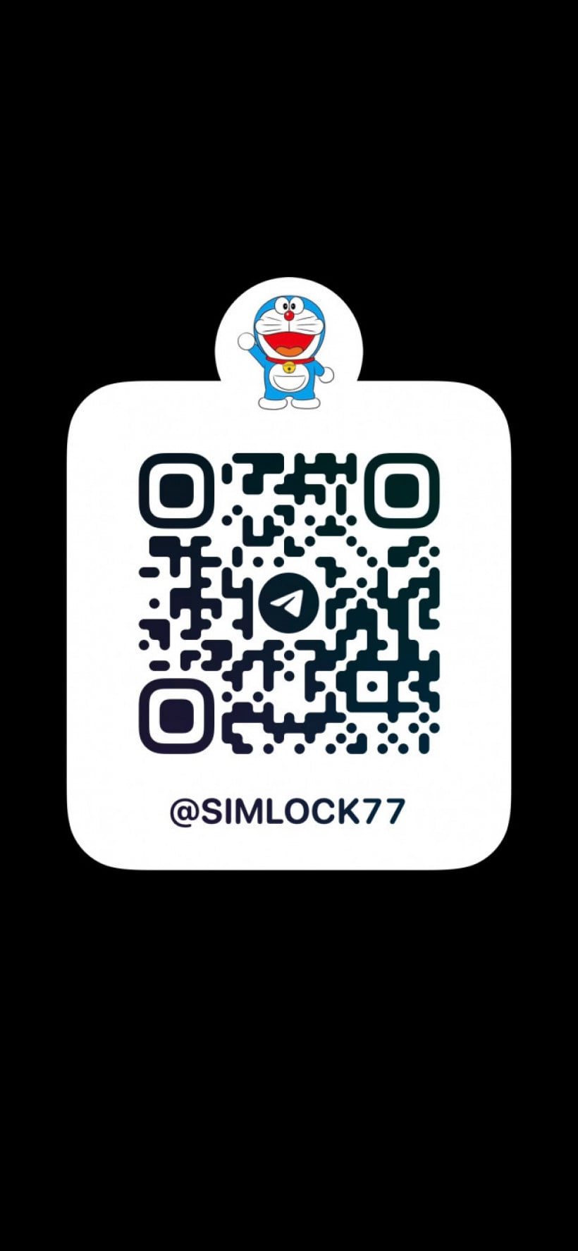 ទ្រនាប់ស៊ីម ថោកដូចសៀម