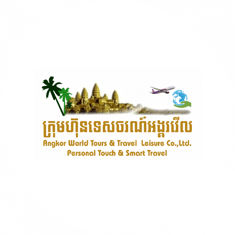 Angkor World Tours And Travel Lesiure Co.,Ltd.