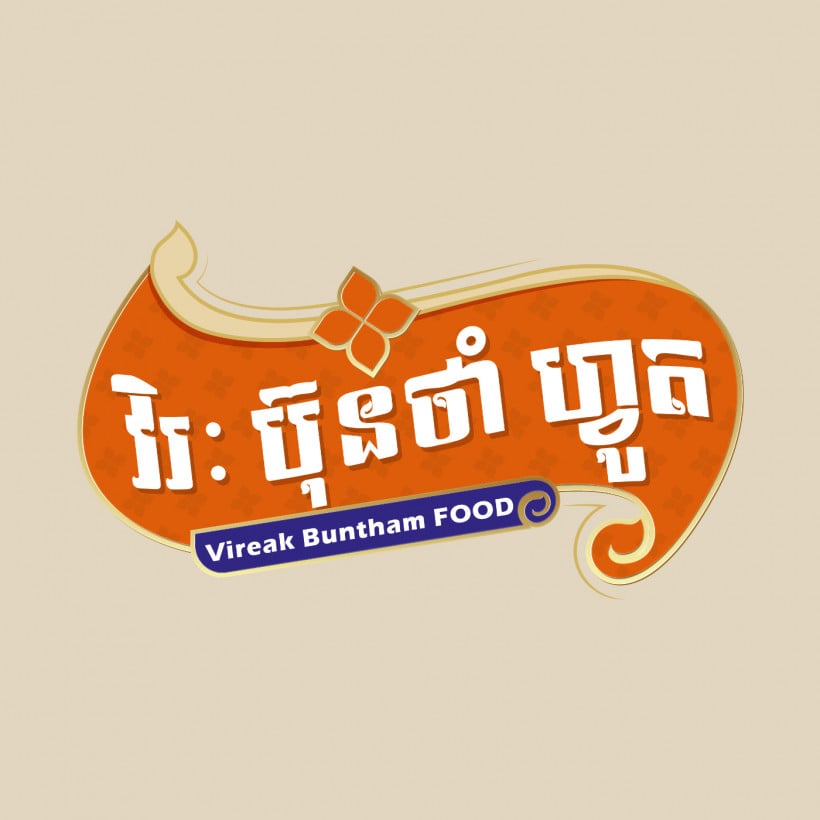 Vireak Buntham Food