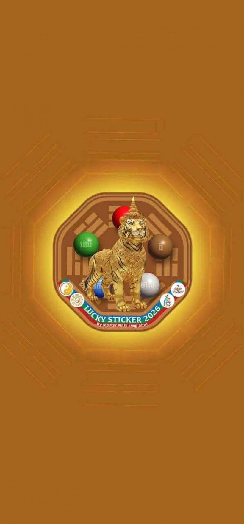 រោង មមីរ