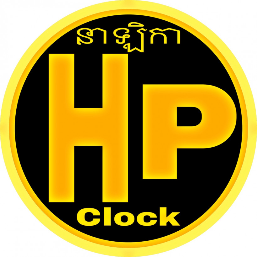 HP នាឡិកាដៃ