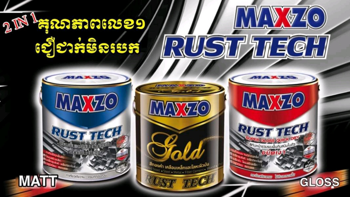 Maxzo Rush Tech, 2-in-1 Paint With Quality ISO